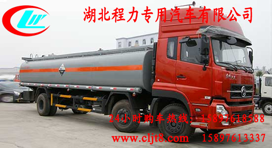 東風天龍小三軸化工液體運輸車